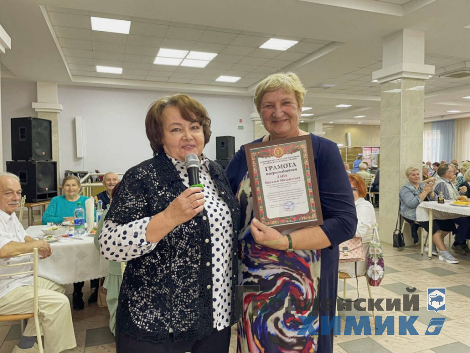 В филиале «Завод Химволокно» поздравили ветеранов труда с Международным днём пожилых людей